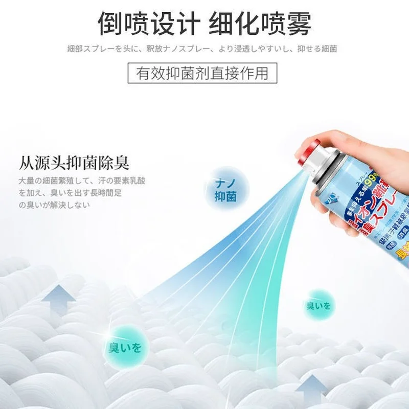 Дезодорант-спрей для обуви и носков Сникерсы удаления запахов дезодорант ног