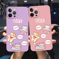 kawaii pink happy kitten soft silicone case for iphone 11 12 13 pro max xs xr x 7 8 plus se 2020 12 13 mini case