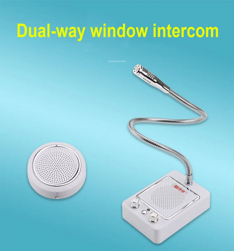 

Двусторонний громкоговоритель, бесшумная рация с одной кнопкой, микрофон, счетчик купюр и билетов, переговорное устройство на окно