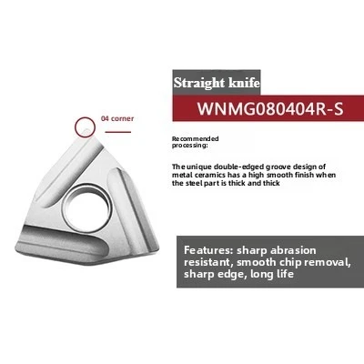 

Карбидные вставки с ЧПУ в форме персика, грубая токарная обработка WNMG080404R WNMG080404L WNMG080408L WNMG080408R WNMG080412R ZC S Цилиндрический