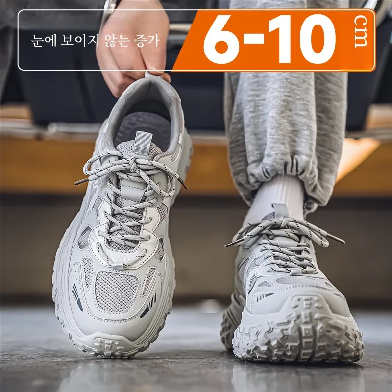 Мужские туфли-невидимки на толстой подошве 0 см