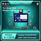 8G 128G Android 10,0 автомобильный радиоприемник, видеоплеер для Great Wall Wingle 5 2009-2015 GPS авто BT стерео CarPlay WIFI IPS RDS 1280*720P