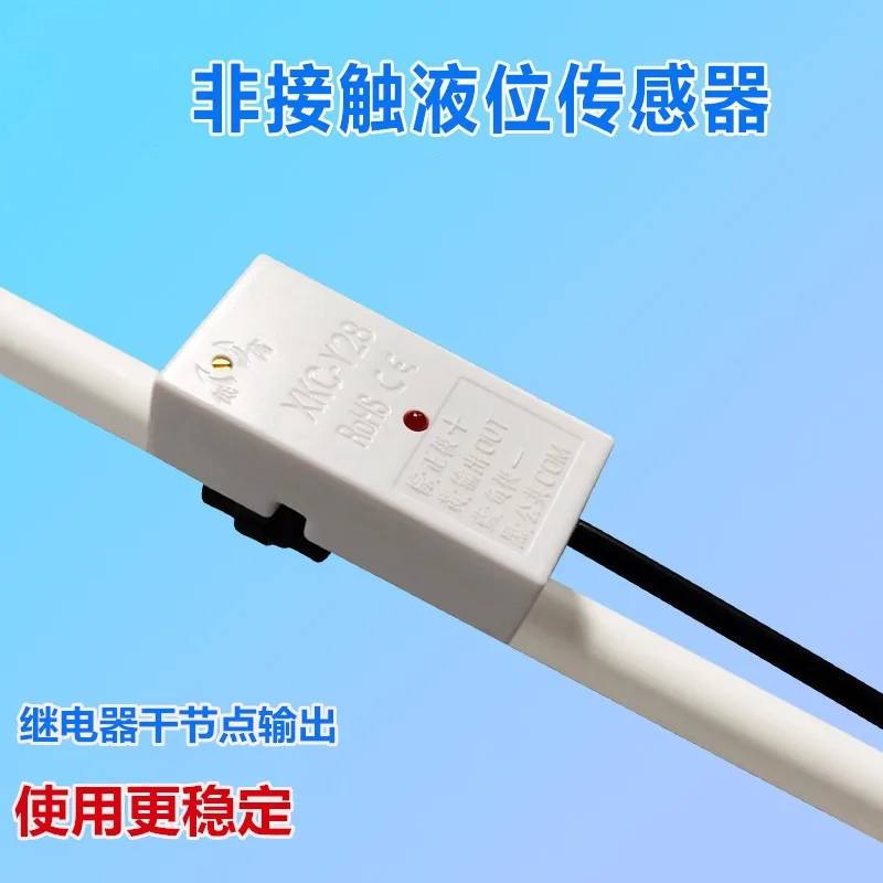 

XKCY28 Non-contact Liquid Level Sensor Water Tank Pipe Water Level Sensor Instead of Float Switch Liquid Detection