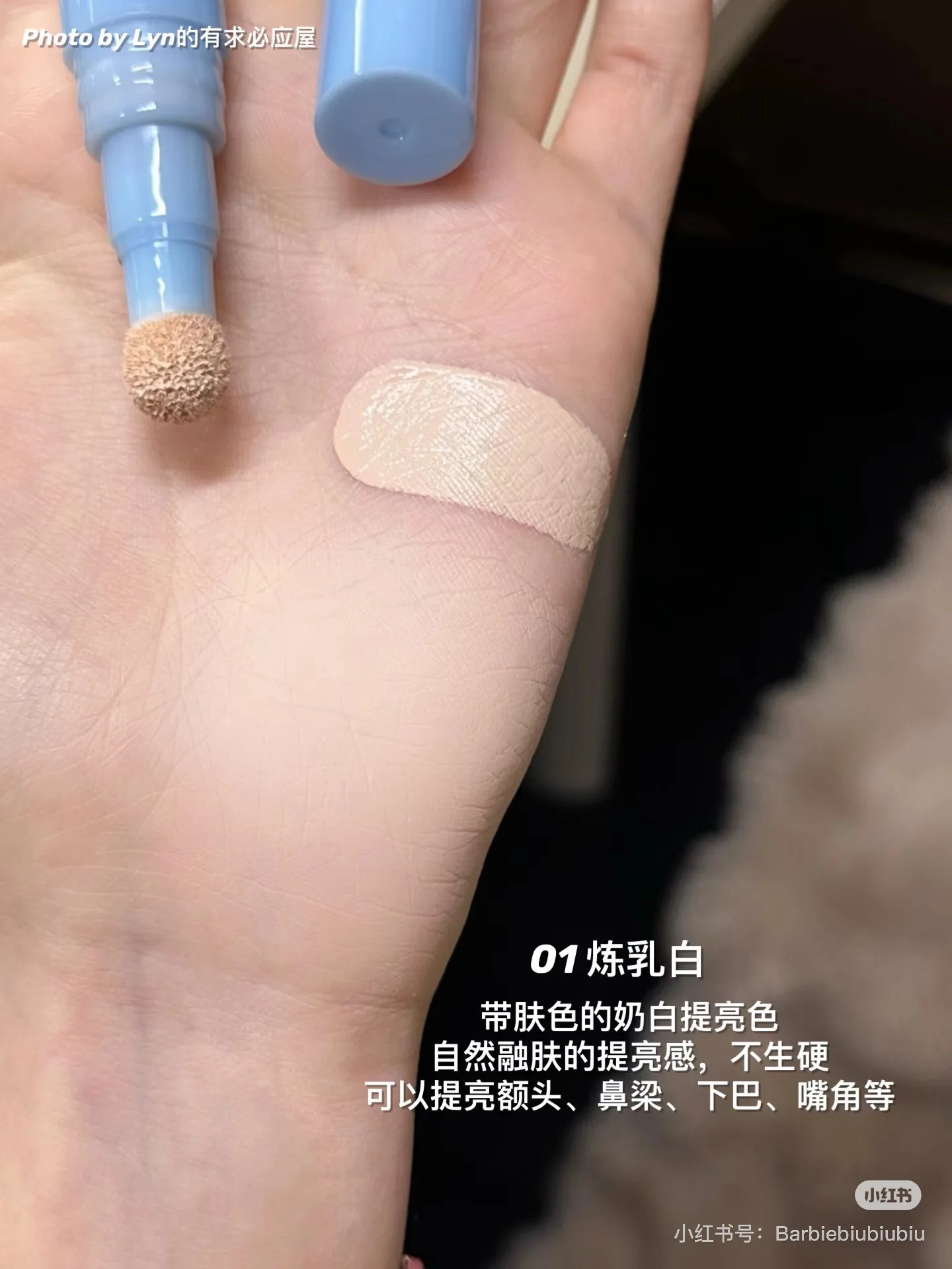 AZTK корректор Осветляющий lacrimal furrow Cover Spot dark Circle увлажняющий консилер палочка