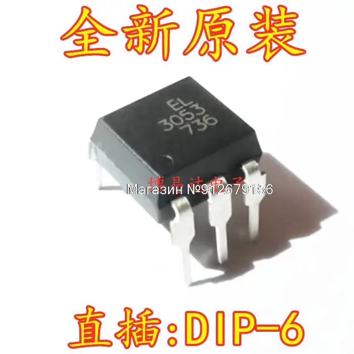 

50PCS/LOT EL3052 EL3053 EL3051 DIP6