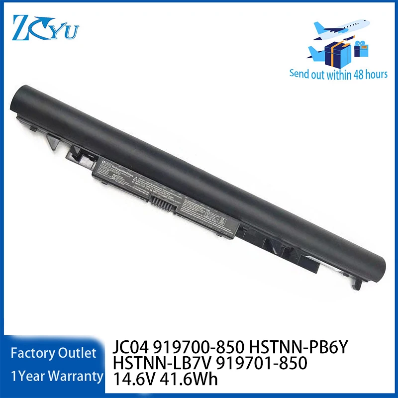 Фото Аккумулятор для ноутбука JC04 для HP 14-bs000 919700-850 HSTNN-PB6Y HSTNN-LB7V 919701-850 14.6V 41.6Wh №1
