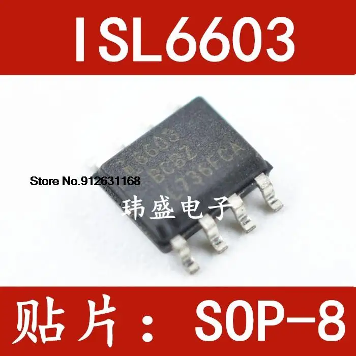

20PCS/LOT ISL6603BCBZ ISL6603BCB 6603BCBZ SOP8 ISL6603