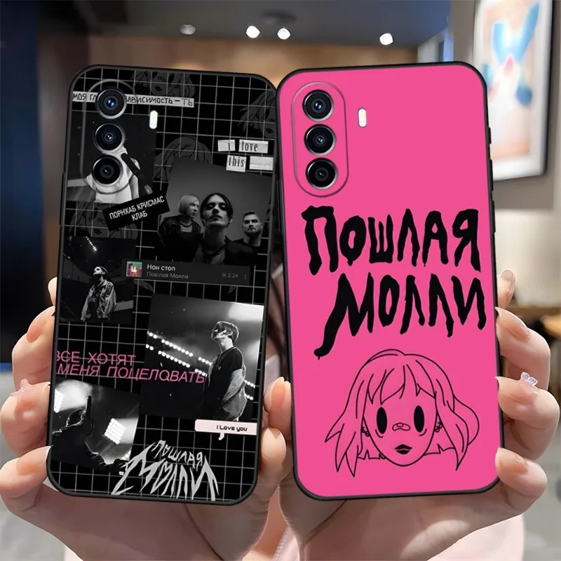 Чехол для Huawei Mate 20 40 30 10 20X 40E Nova 8 9 10 Y70 I SE Pro Plus SE Y7P