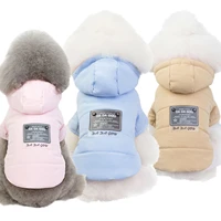 winter pet clothes dog hoodie cotton clothes jackets for small dogs plus fleece warm fabric soft and comfortable pet accessories