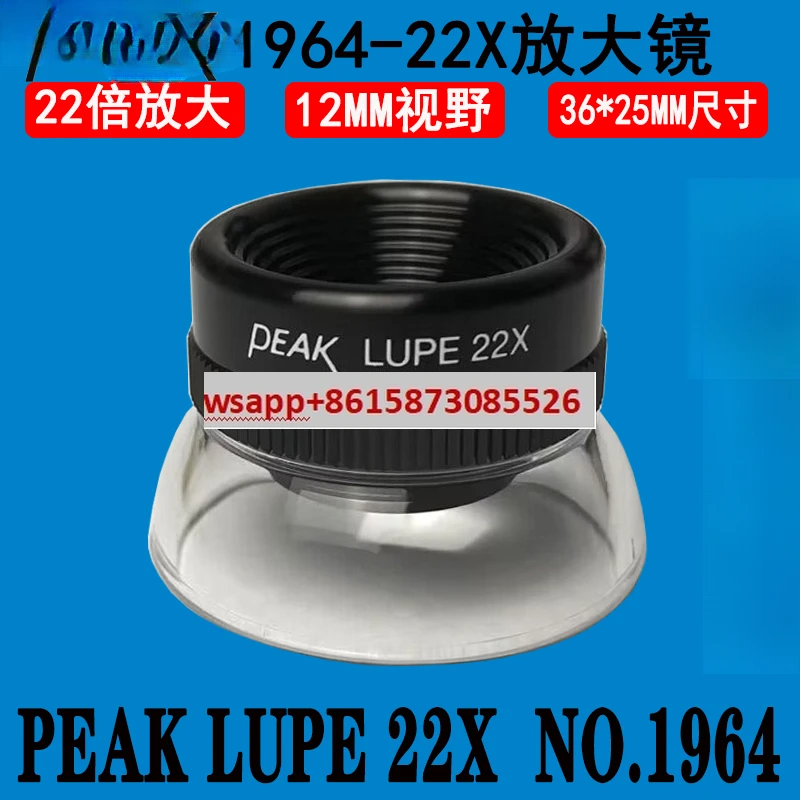 

PEAK1964-22X ручная лупа 22-кратный портативный цилиндрический окуляр увеличительное стекло антикварное изготовление