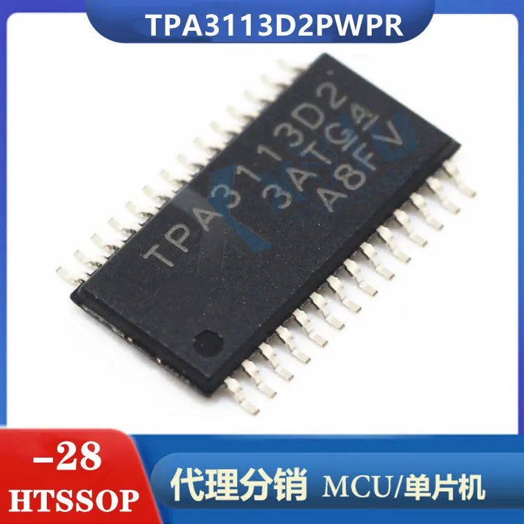 TPA3113D2PWPR TPA3113D2 TPA3113 ТВ стерео аудио усилитель HTSSOP28 ЖК аудио усилитель мощности