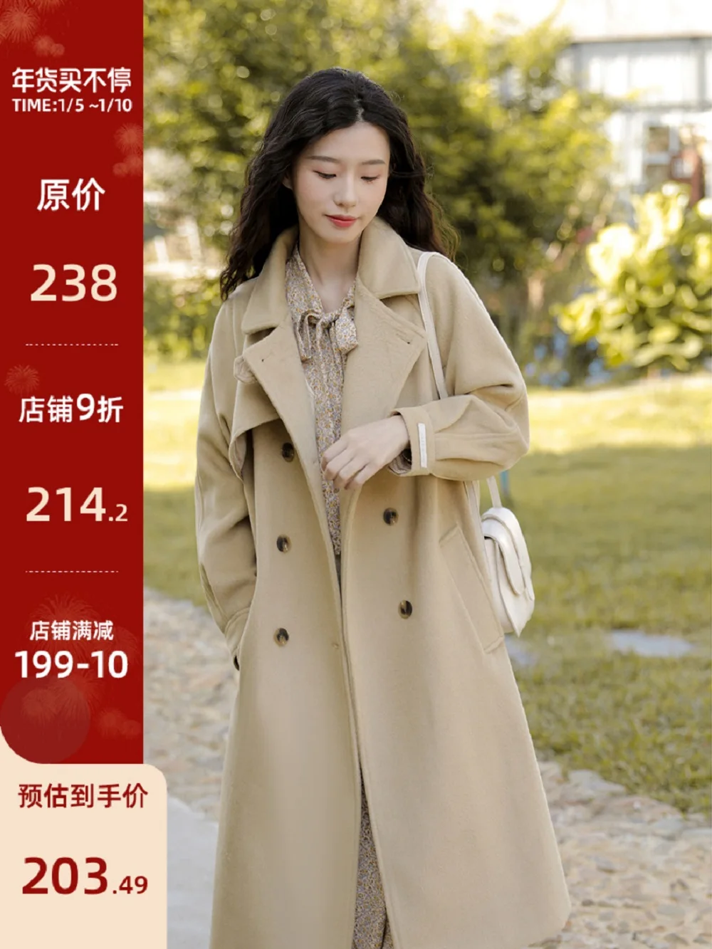 

Women's Classic Western Style Fashion Loose Trench Coat