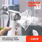 Ингалятор медицинский, портативный, бесшумный, с сеткой