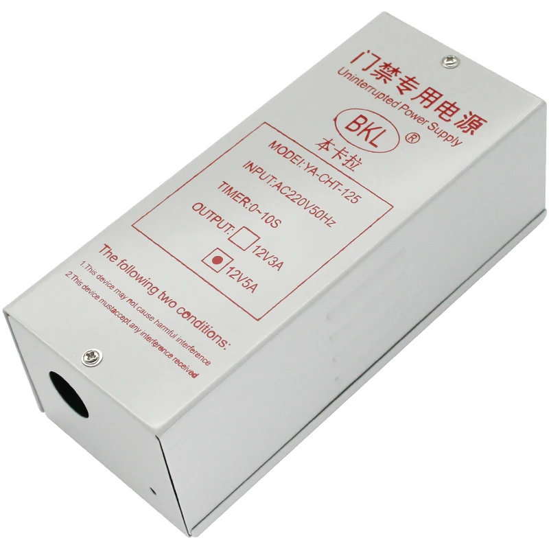 

Access control special power supply electric lock power system 12V5A access control power controller access control transformer