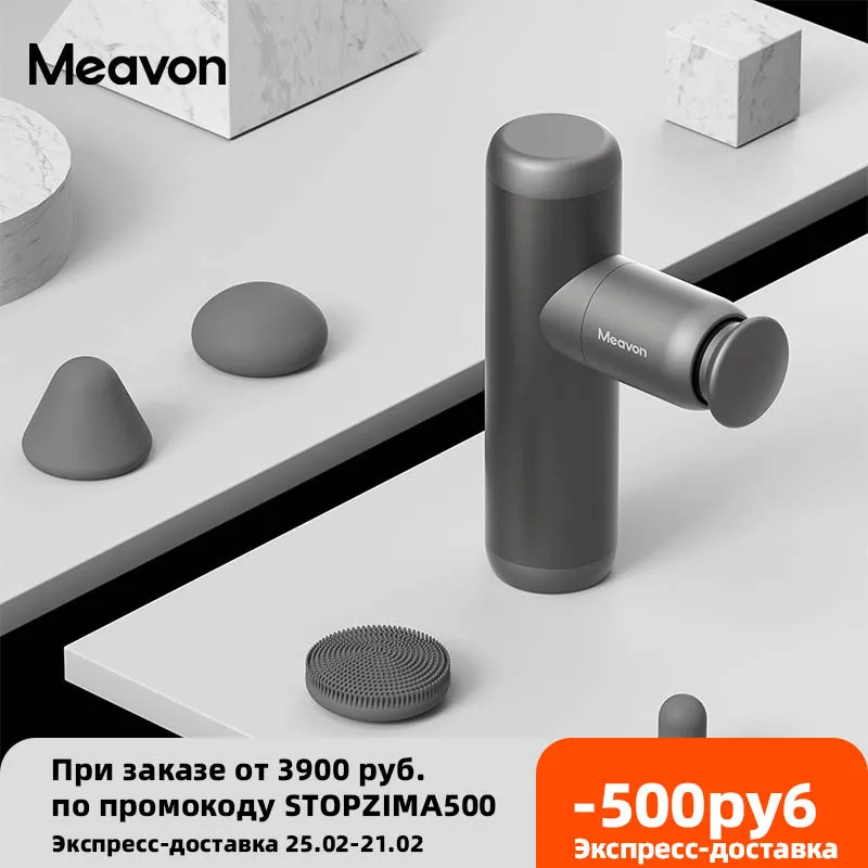 

Перкуссионный Электрический массажер Meavon для мышц тела, карманный массажный пистолет с зарядкой типа с, мини-массажер для снятия боли в тка...