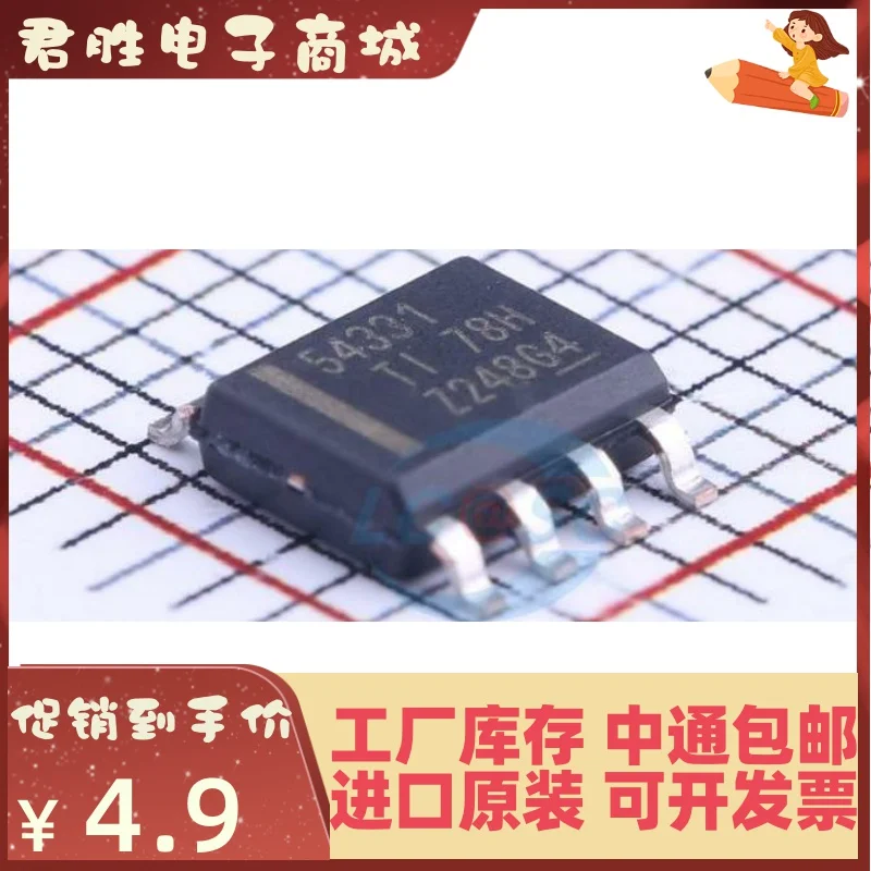 20pcs 100% orginal new TPS54331DDAR TPS54331 SOP-8