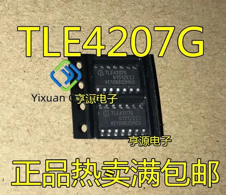 20pcs original new TLE4207 TLE4207G IC SOP