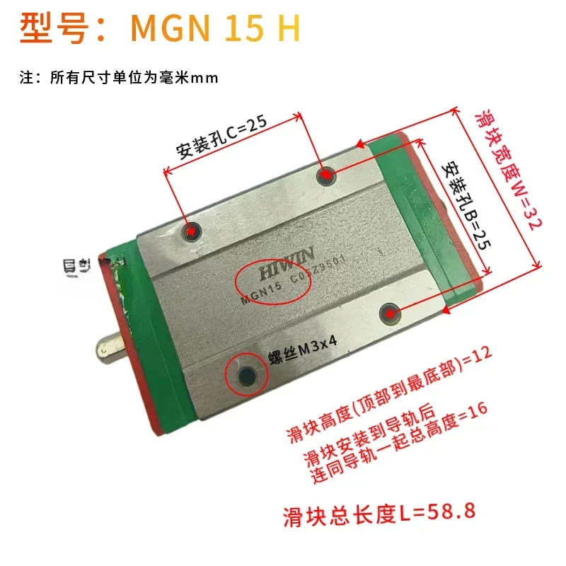 Фото MGN MGNR3 5 MGW7 9 12 15 C H M Миниатюрный скользящий блок линейной направляющей №5