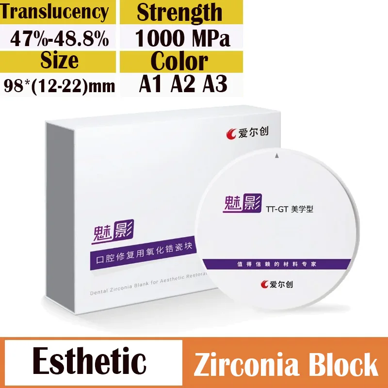 1 шт. многослойный стоматологический циркониевый блок 3D Pro 98 мм