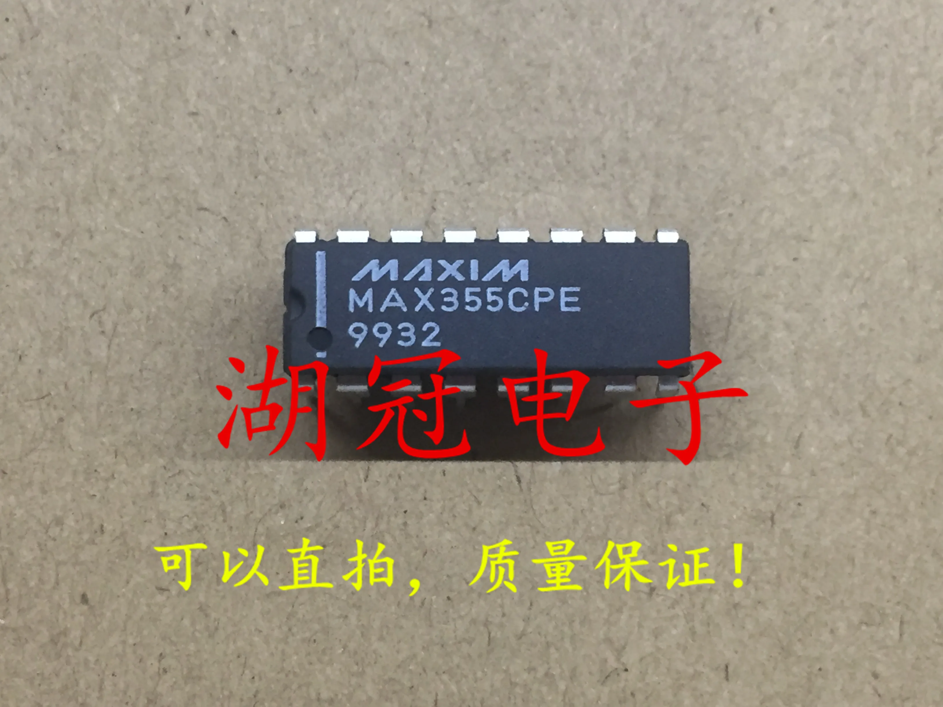 

10 шт. Оригинальный Новый MAX355CPE DIP протестирован хорошо
