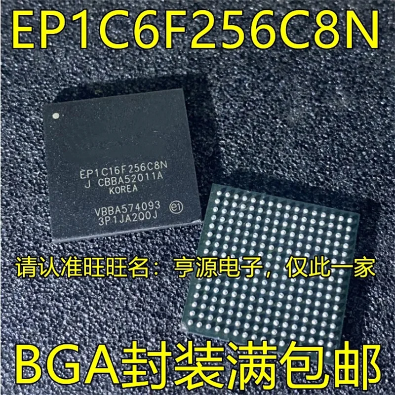 

1-10 шт. EP1C6F256C8N BGA