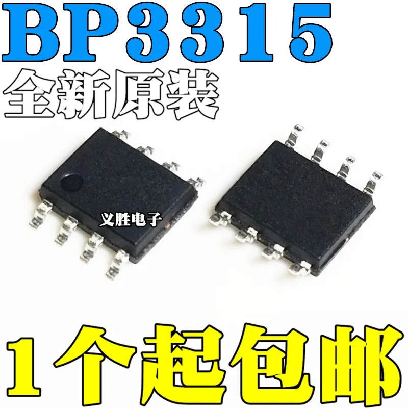 

New original BP3315 SMD SOP8 LED isolation constant current driver chip IC