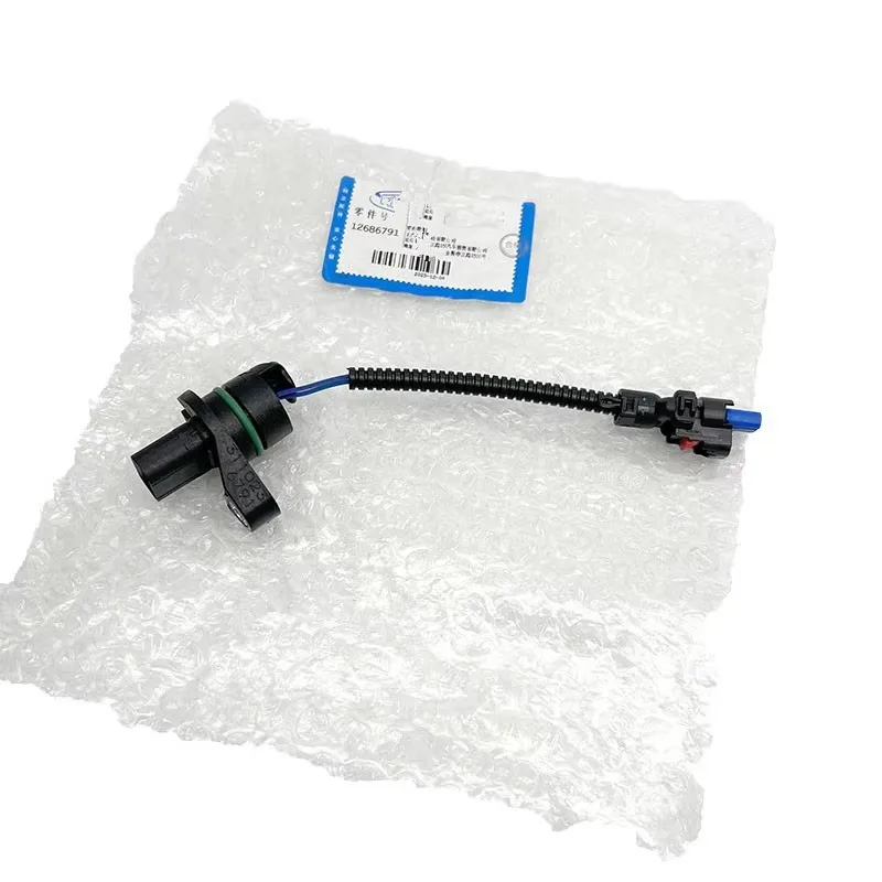 12654904 12686791 12675423 Применимо новый жгут проводов датчика уровня масла Junyue New Junwei Ankewei