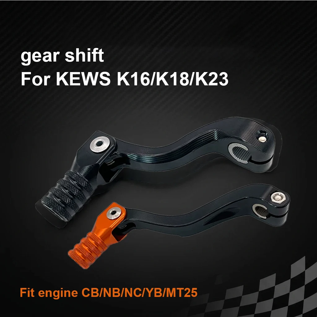 Фото Рычаг переключения передач для KEWS K16 K18 K23 CB NB NC YB MT250 NB300 YBS300 CB250R MT250 NC450 NC250 NC300S PR300 №1