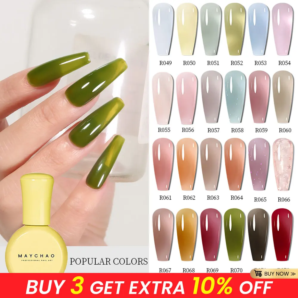 Ледяной Желейный Гель-лак MAYCHAO для ногтей 10 мл розовый телесный гель УФ-лампа средство отмачивания лак для ногтей для домашнего маникюра самодельный лак для дизайна ногтей