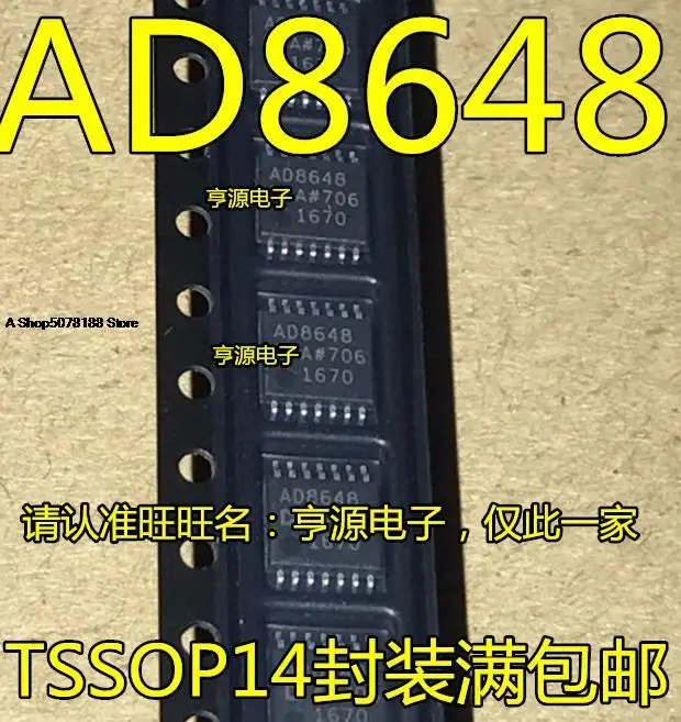 

AD8648ARUZ AD8648ARU AD8648 TSSOP-14