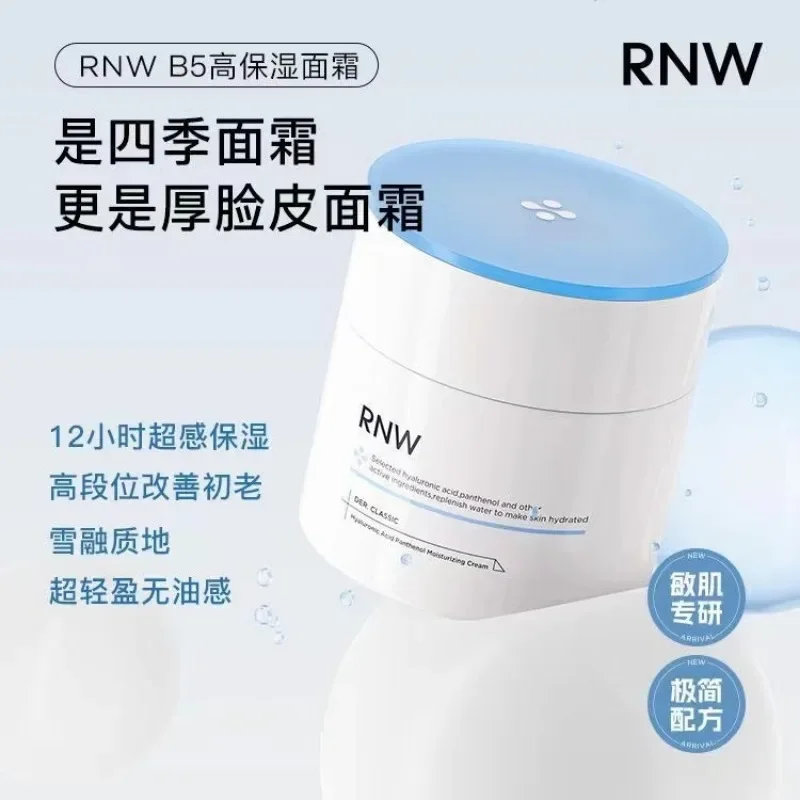 RNW Hydrate Крем для лица 50 г Интенсивный восстанавливающий крем Уход за кожей Керамид