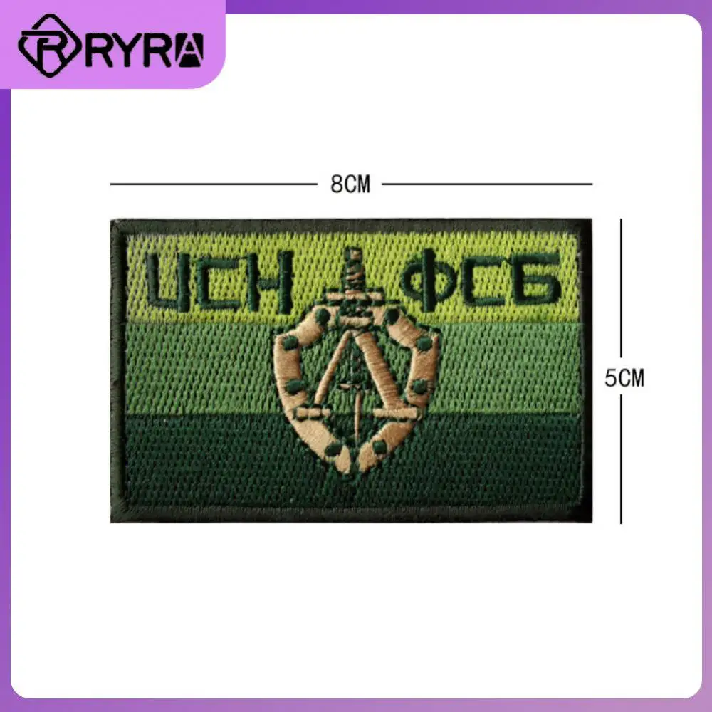 

Personality Tactical Emblem Russian Soldier Embroidered Emblem Precision Embroidery Russian Army Chevron Patch Application