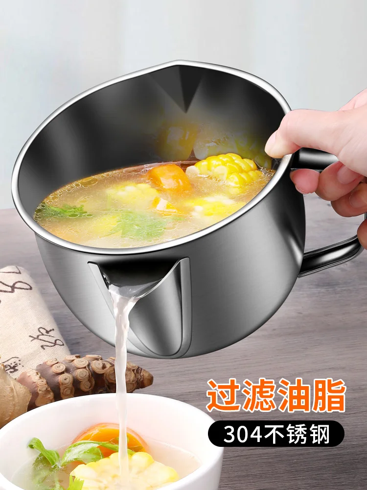 

Direct Selling 304 Stainless Steel Oil Filter Artifact Oil Soup Separator Confinement Oil Removal Oil Oil Artifact Household