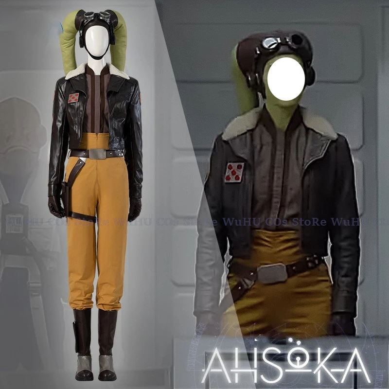 Женский костюм для косплея из аниме Гера синдулла