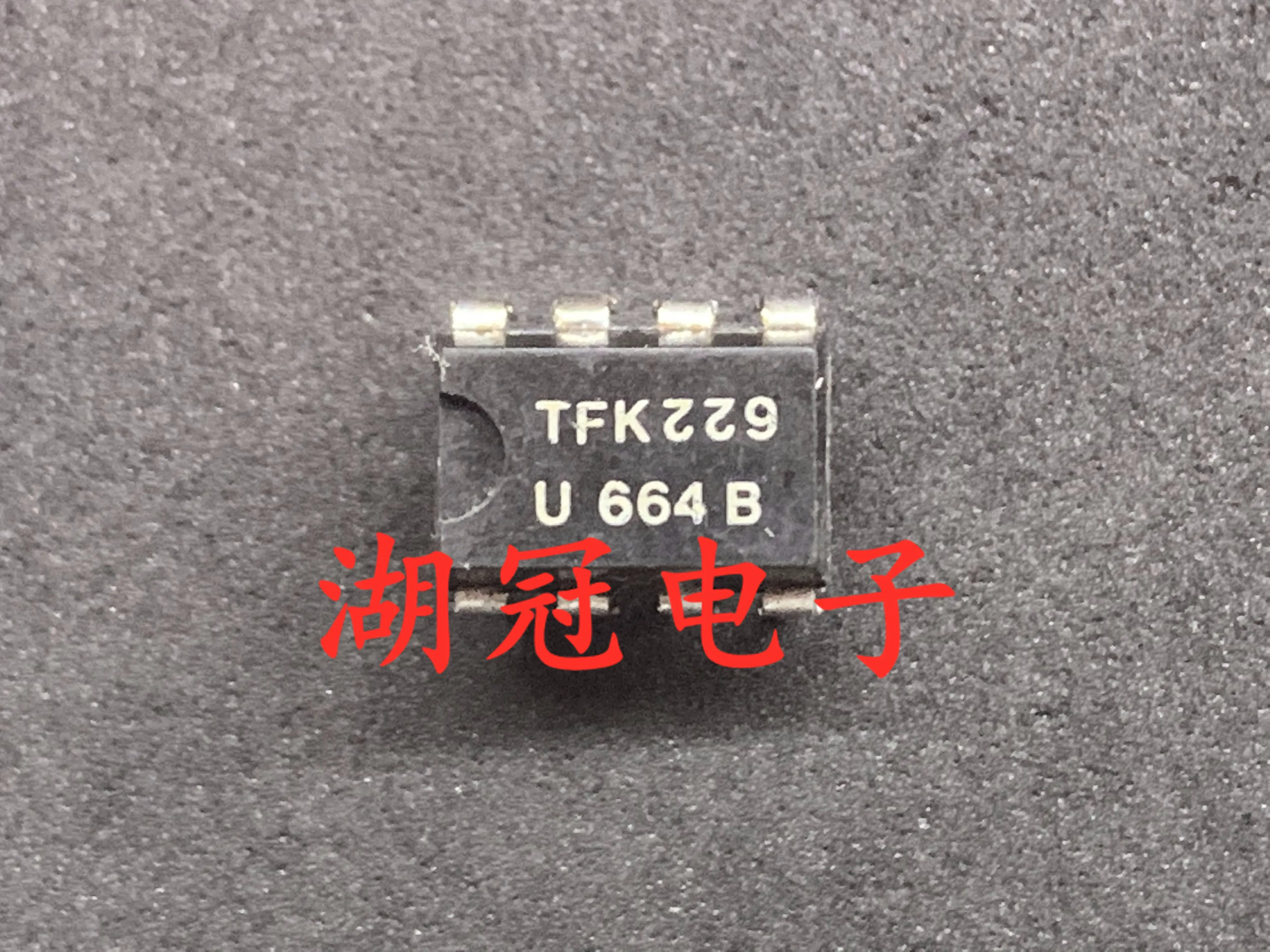 

10 шт. Оригинальный Новый U664B протестированный DIP well
