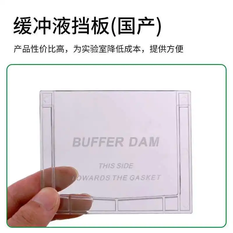 Универсальная буферная перегородка для электрофореза Domestic WB, аналог Bio Rad Bole Mini Cell Buffer Dams 1653130, сменная пластина для одного геля (art.: 3920d89ff6142) - 3920d89ff6142