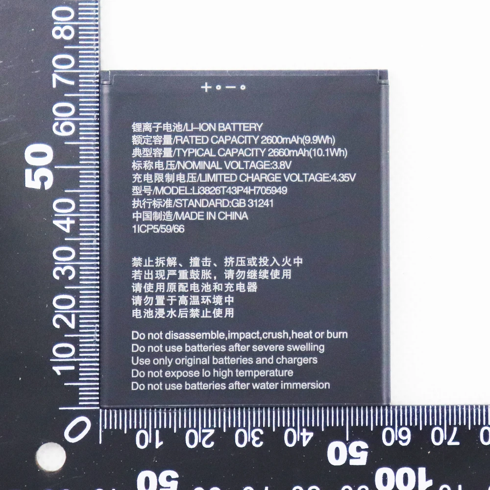 Аккумулятор 2600 мАч Li3826T43P4h705949 для ZTE Blade A5 2019 A3 2020 A530 A606 BA530 BA606 батареи для телефона