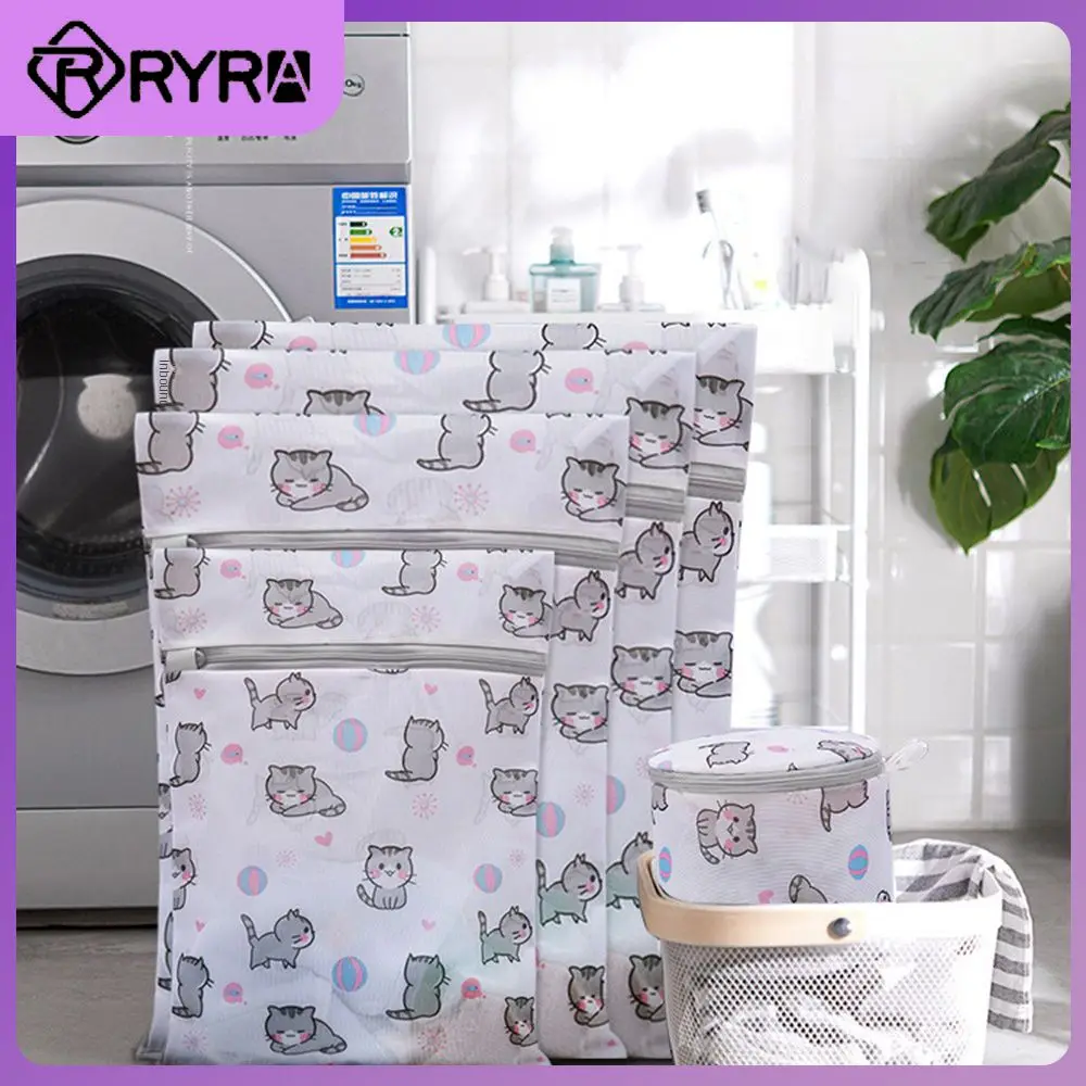 

50 60cm Large Washing Basket Clothes Do Not Deform Zipper Protective Cover Mesh Laundry Bag Easy Anti Wrapping Fine Seam