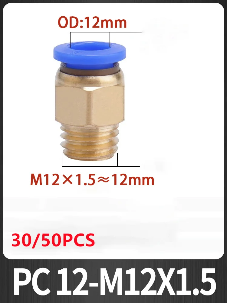 

30 шт./50 шт. воздушная труба m12x1, 75- M6 M8 M10 M12 Метрическая наружная резьба Пневматический соединитель пневматический шланг быстросъемные трубы PC 10 12 мм