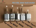 Мотор блокировки рулевой колонки ELV ESL для NISSAN mazda M6 mercedes Benz BMW VW magotan passat Tiguan, 1 шт.