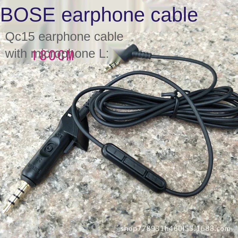 Сменный удлинитель для аудиокабеля Bose QC15 QC2 шумоподавляющие наушники в линейном