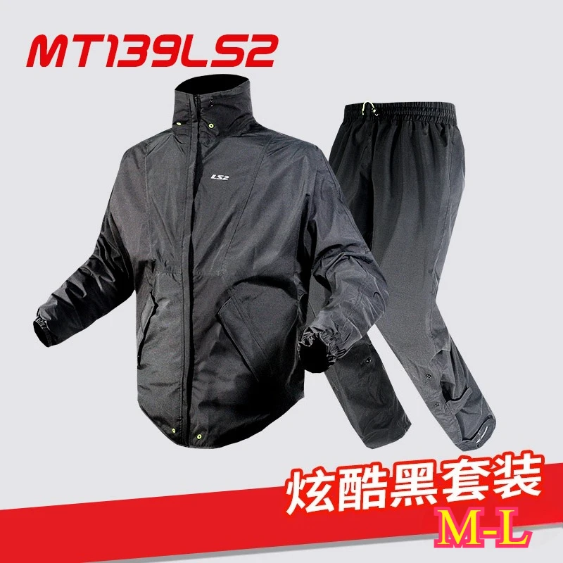 

Оригинальный комплект плащи для мотоцикла LS2, куртка для предотвращения дождя, мужская и женская дышащая водонепроницаемая куртка для мотокросса, дождевики