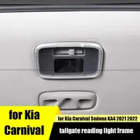 For Kia Fiesta Sedona KA4 2021 2022 Car Interior Tailgate Reading Light Frame Decorative Cover Frame Car Interior