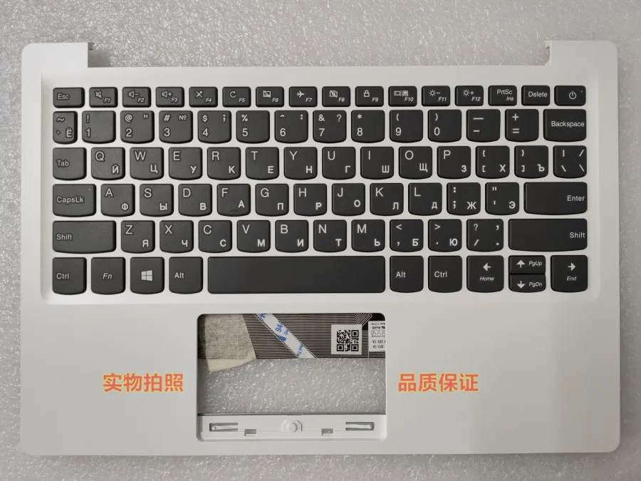 

For Notebook computer ideapad 120s-11 C shell with keyboard white RU RUSSIAN small carriage return 5cb0p23842
