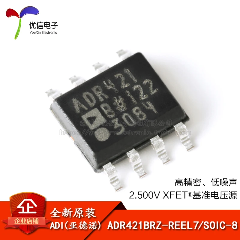 

Original and genuine ADR421BRZ-REEL7 SOIC-8 2.5V high-precision reference voltage source IC chip