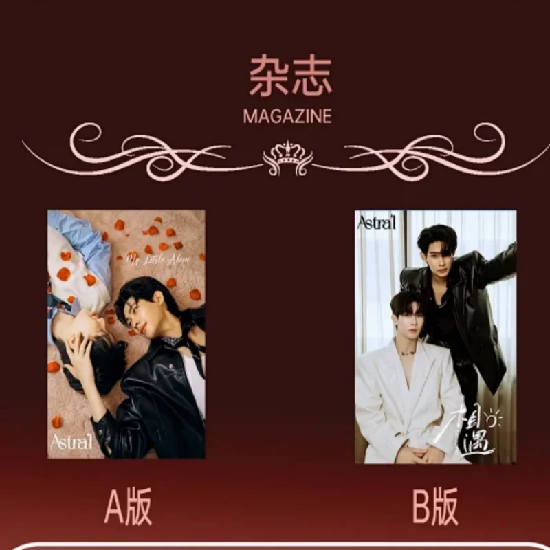 Опеченье Астрал журнал + Набор открыток 2024 5 Новая предварительная продажа