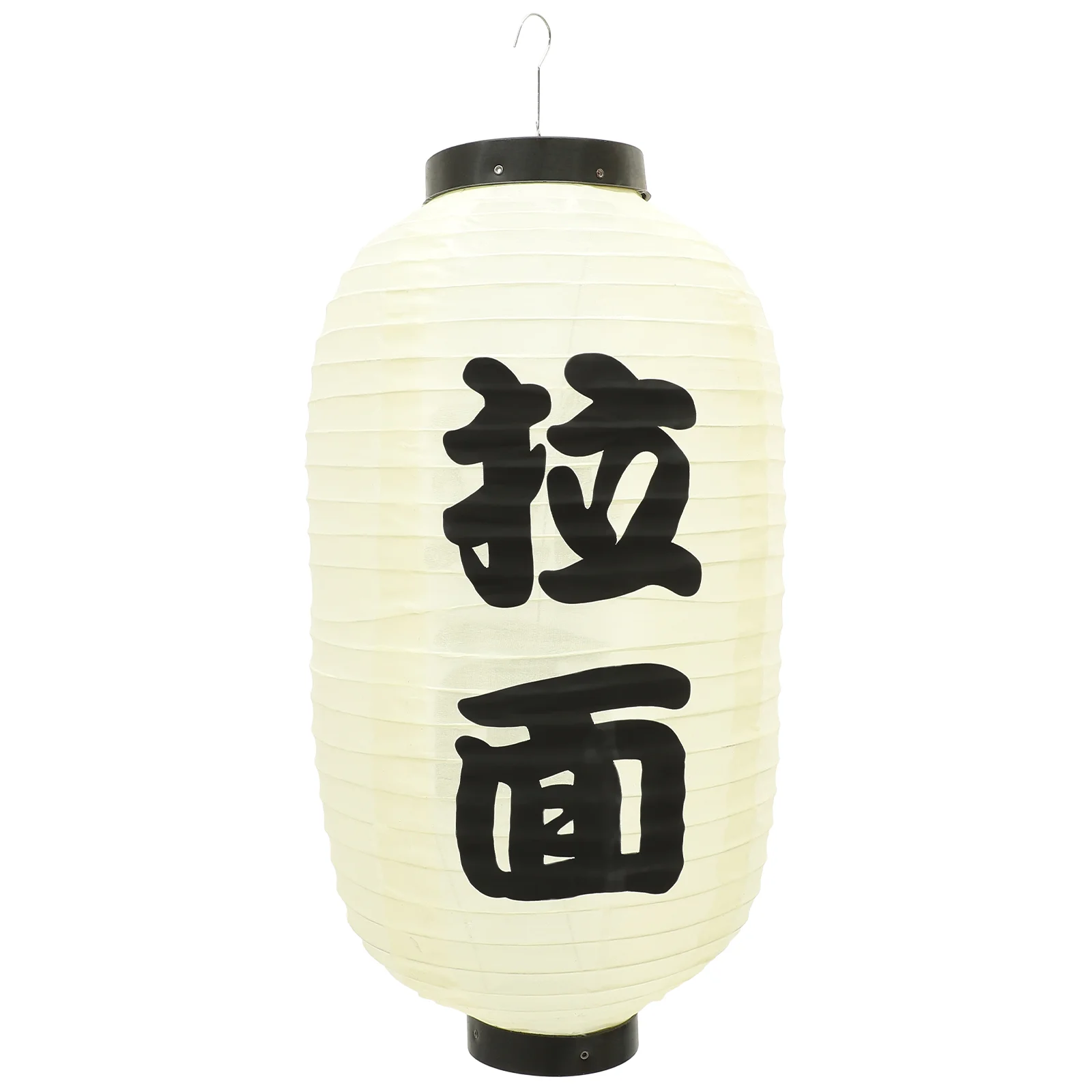 

Traditional Japanese Lantern Japanese Restaurant Hanging Lantern Ornament