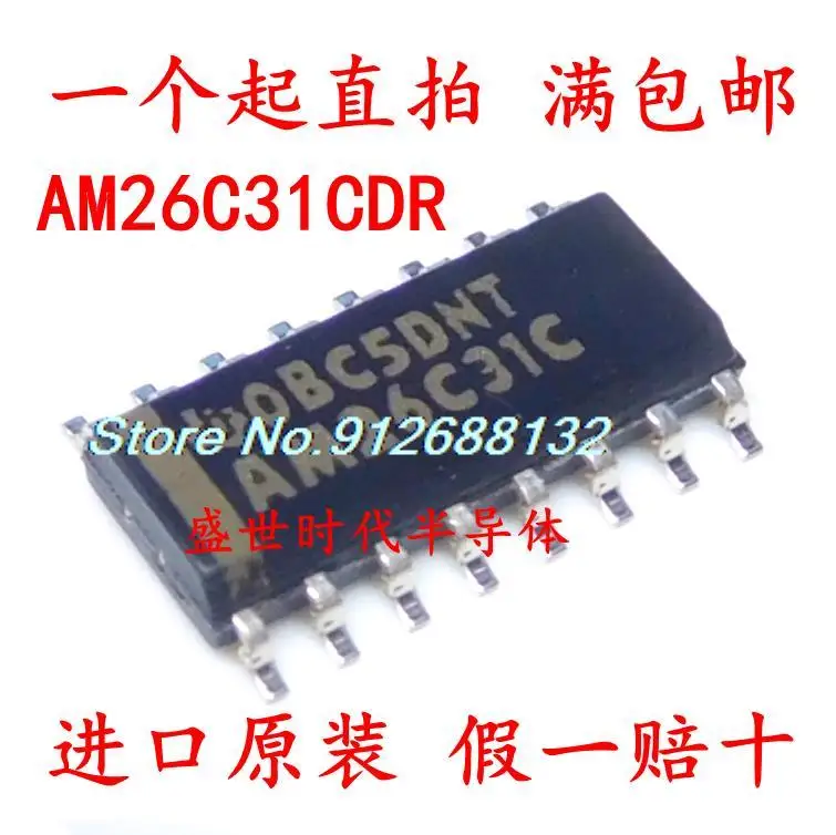 

10 шт./лот AM26C31C AM26C31CDR SOP-16