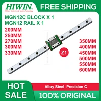 hiwin mgn12 linear rail 200 250 270 300 330 350 400 450 500 550 600mm with hiwin mgn12c block z1 preload 3d printer cnc parts