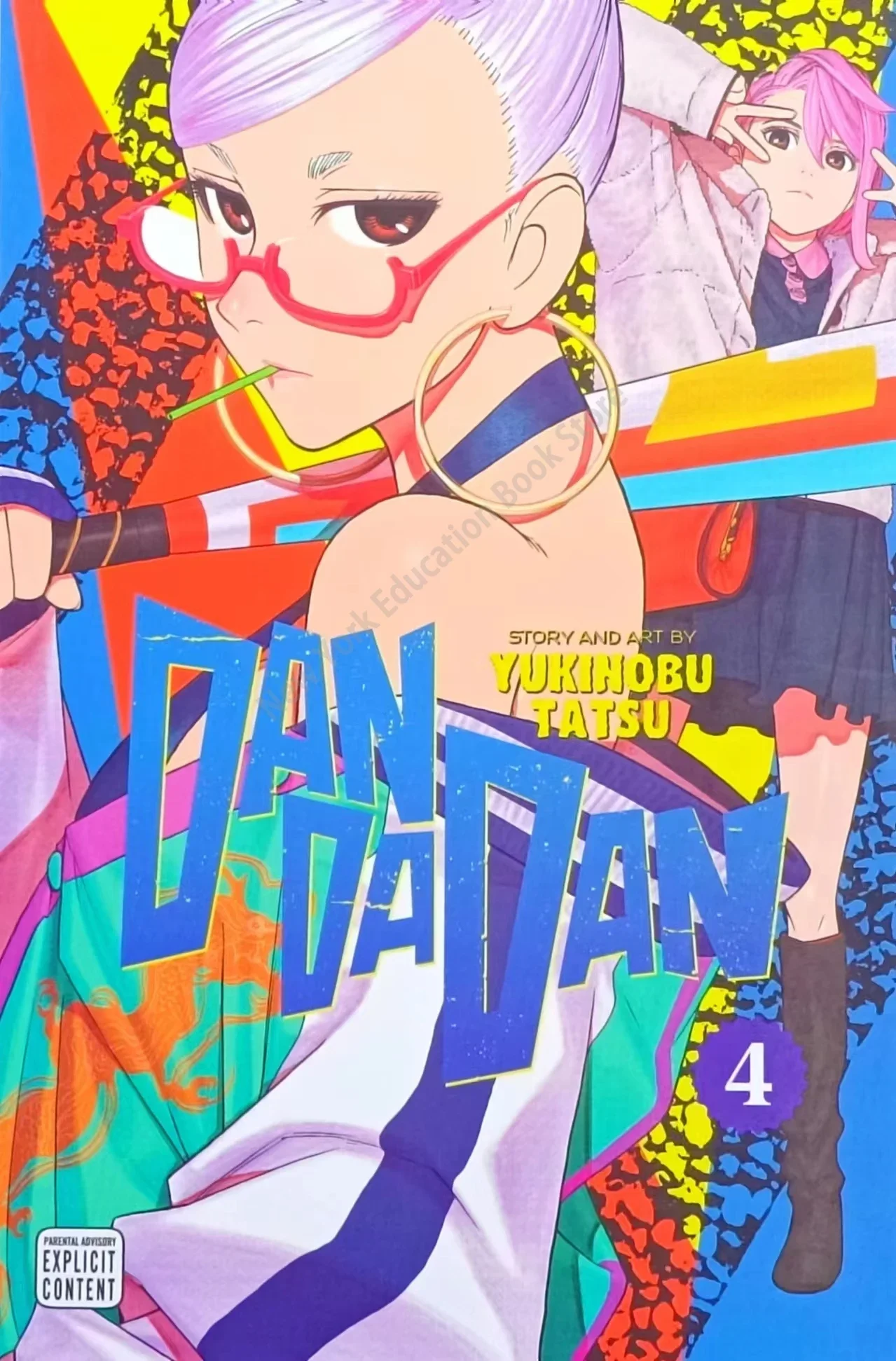 4 тома Dan Da Dan 4 Yaiba, японская Фантастическая фантастика, загадочная подвеска, английская версия, манга, комикс (art.: 3920c80eb0feb) - 3920c80eb0feb